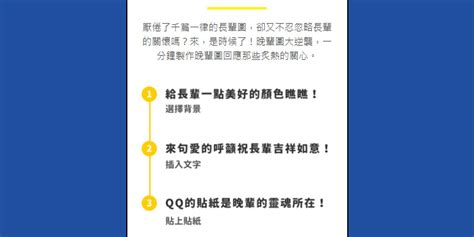 晚輩圖|「來！我跟你說！」風格獨特的晚輩圖產生器，快速製作回應長輩。